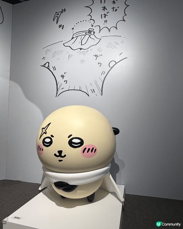 剛剛去了Chiikawa Artiverse特展，本身透過睇...