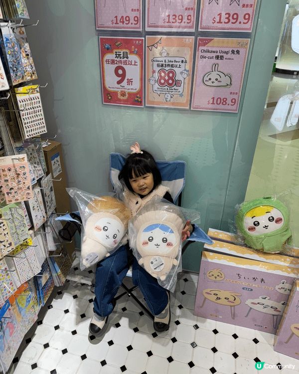 我呀囡係 #Chiikawa 嘅超級粉絲！每次行街只要見到 ...