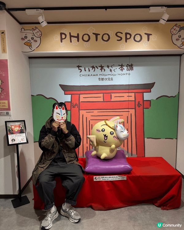 去京都梗係要去本舖行個圈啦，嚟緊香港上電影，天星小輪前買券咁...