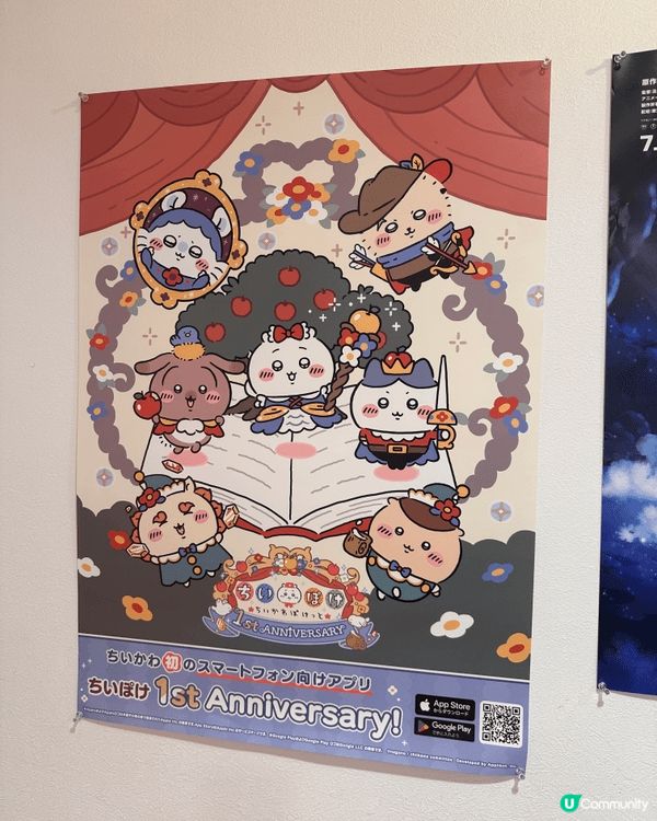 照片是日本Chiikawa京都伏見店，裡面有Chiikawa...