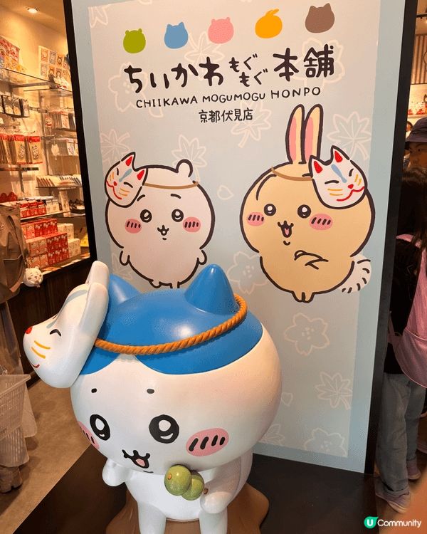 照片是日本Chiikawa京都伏見店，裡面有Chiikawa...