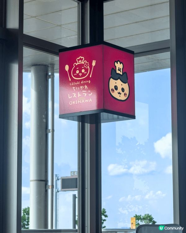 沖繩parco city下面有間chiikawa餐廳，打卡一...