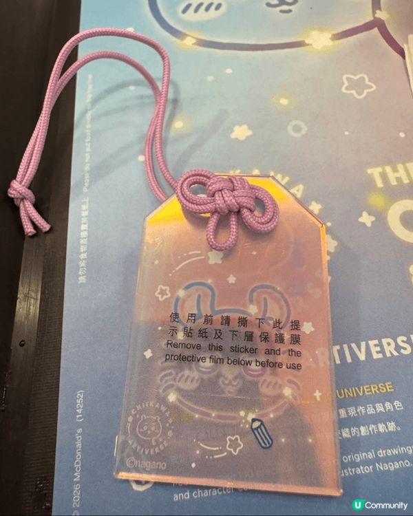 剛入坑 鐘意 兔兔 同 飛鼠 可愛做型 得意表情
