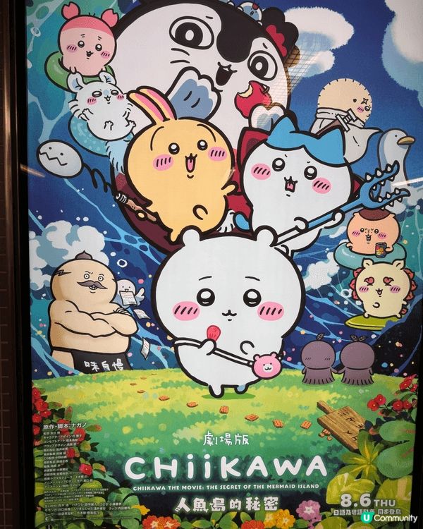 最初係朋友喜Chiikawa, 當時又一城有公仔買, 本想幫...