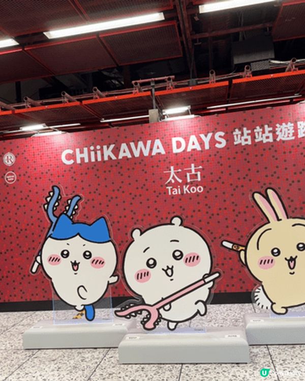 最初係朋友喜Chiikawa, 當時又一城有公仔買, 本想幫...
