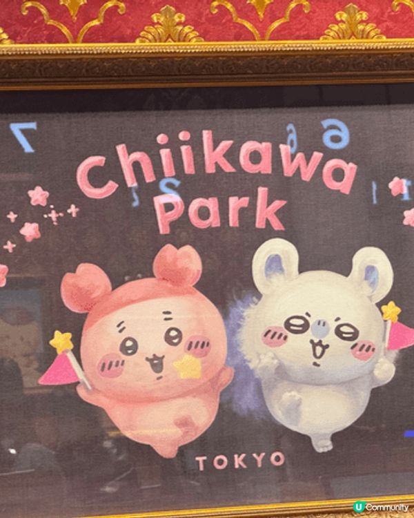 作為Chiikawa 迷，一定要去位於東京嘅Chiikawa...