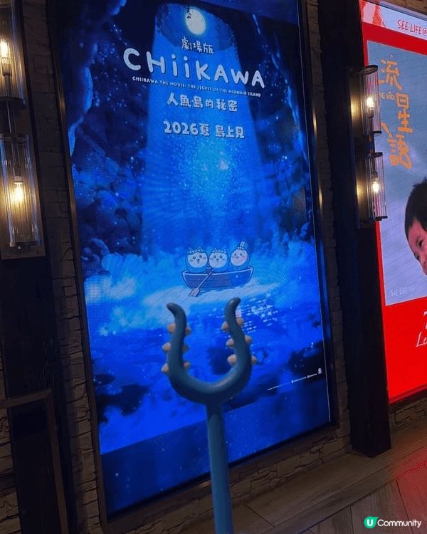分享我喺戲院影嘅 Chiikawa 劇場版打卡相！今次《人魚...