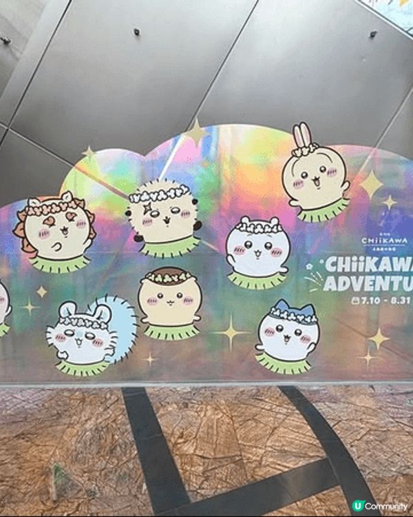 話哂Chiikawa登陸香港，咁可愛一定要同佢見面加上8.1...