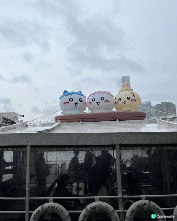 為咗影到Chiikawa佢哋特登去咗搭天星小輪，好耐冇搭船，...