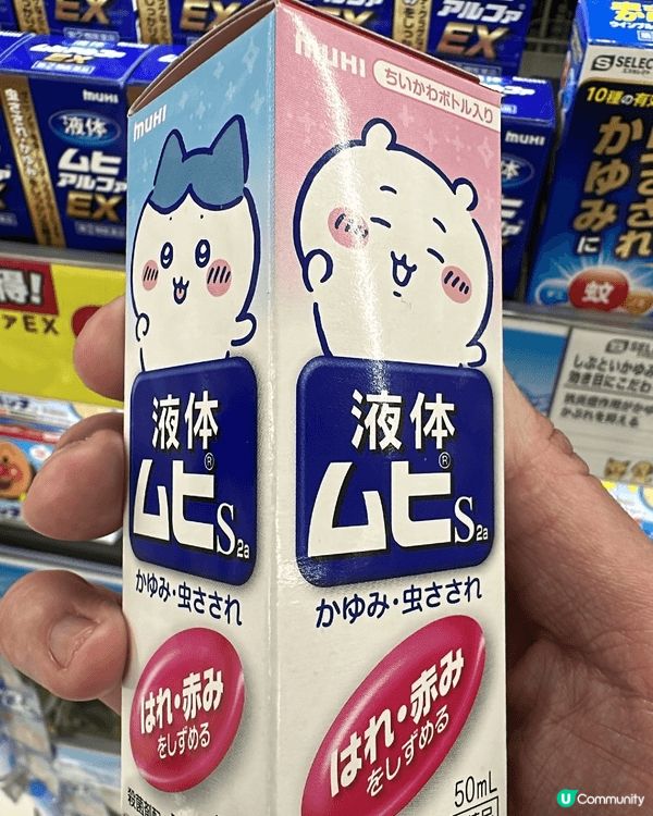 之前去日本搜羅chiikawa,估唔到連無比滴都有聯乘,我同...