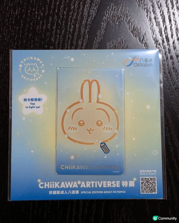 幾年前已經好鍾意佢哋。近年熱度大增，越來越多產品，上次特展無...