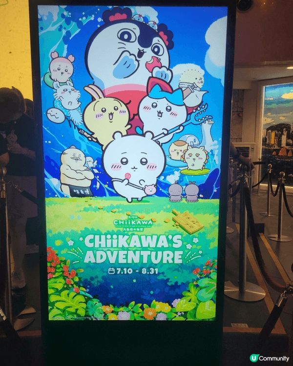 睇咗chilkawa電影去咗朗豪坊打卡及上咗佛山買開心樂園餐...