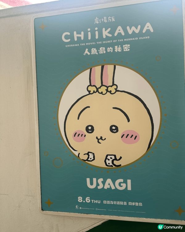 我本人真係好喜歡Usagi,因為兔兔係好喜歡幫助身邊的同伴，...