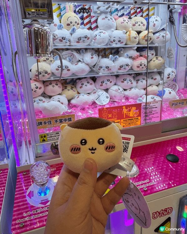 🥹💛 我真係超級鍾意 Chiikawa！見到有新周邊基本上都...