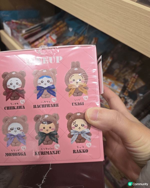 不論是手提旅行袋、糖果包、毛絨公仔、盲盒或是壽司店的聯乘商品...