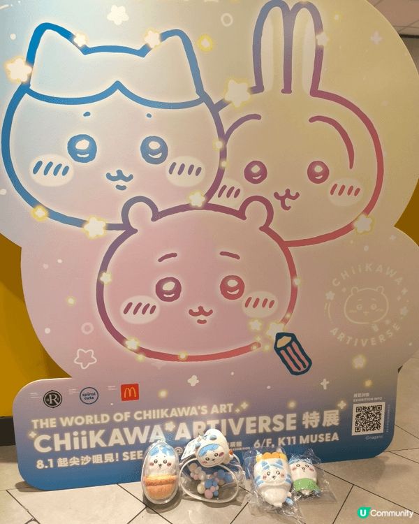 最鐘意小八，講義氣