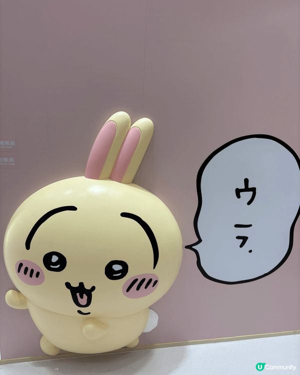 玩Chiikawa app , 能夠得到不同的可愛、滑稽角色...