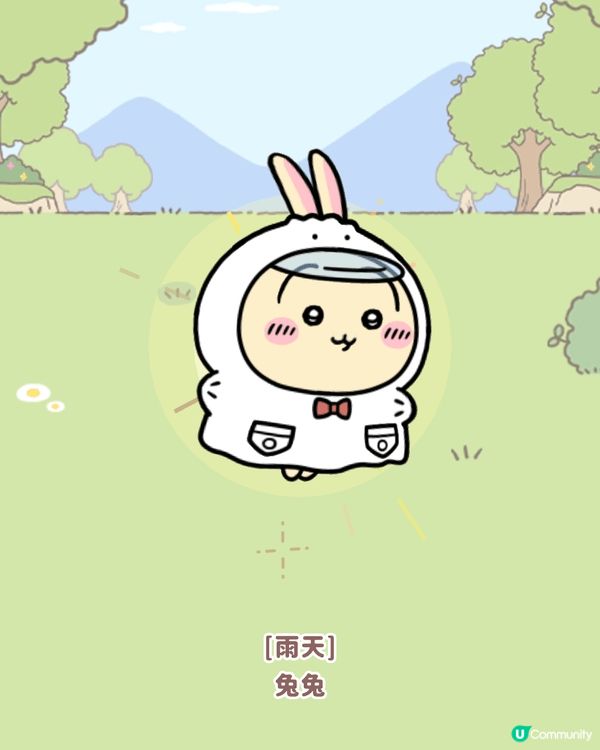 玩Chiikawa app , 能夠得到不同的可愛、滑稽角色...