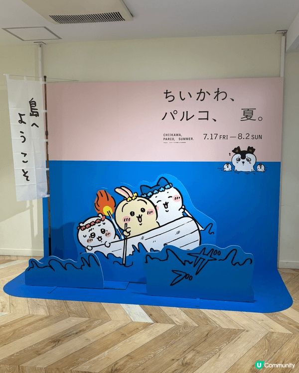 之前喺IG見到Chiikawa嘅動畫短片被吸引咗 😻動畫有種...