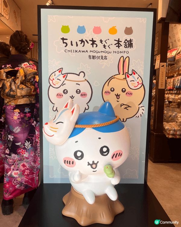 我最鍾意可愛調皮的usagi ，但係其實全部都好鍾意。為咗佢...