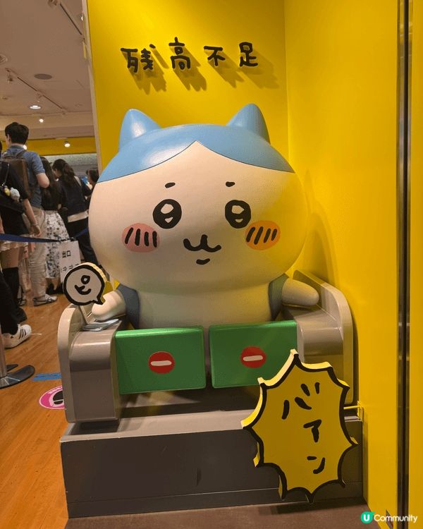 Chiikawa大電影好好睇，各個角色造型好得意，故事內容表...