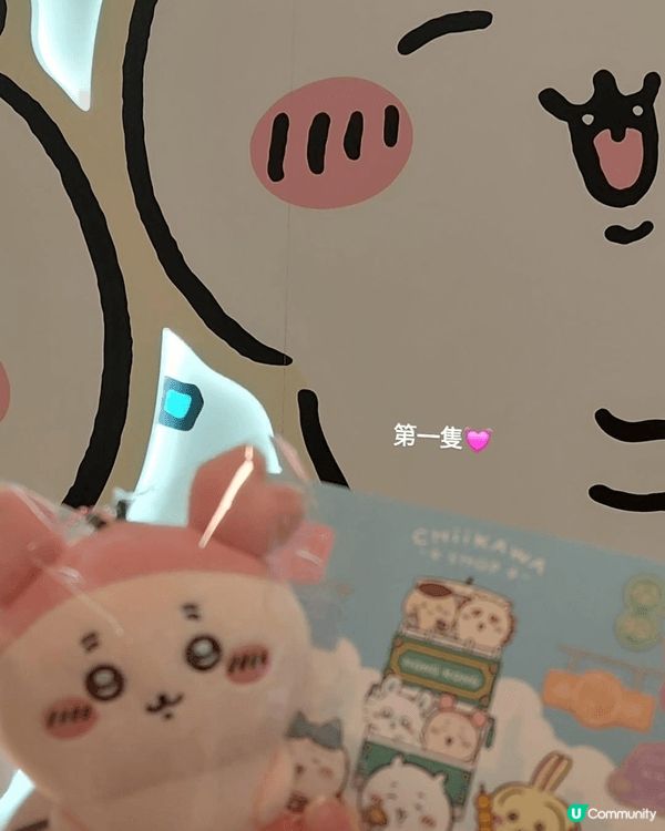 Chiikawa 扭蛋與旅行萌物大集合 💖