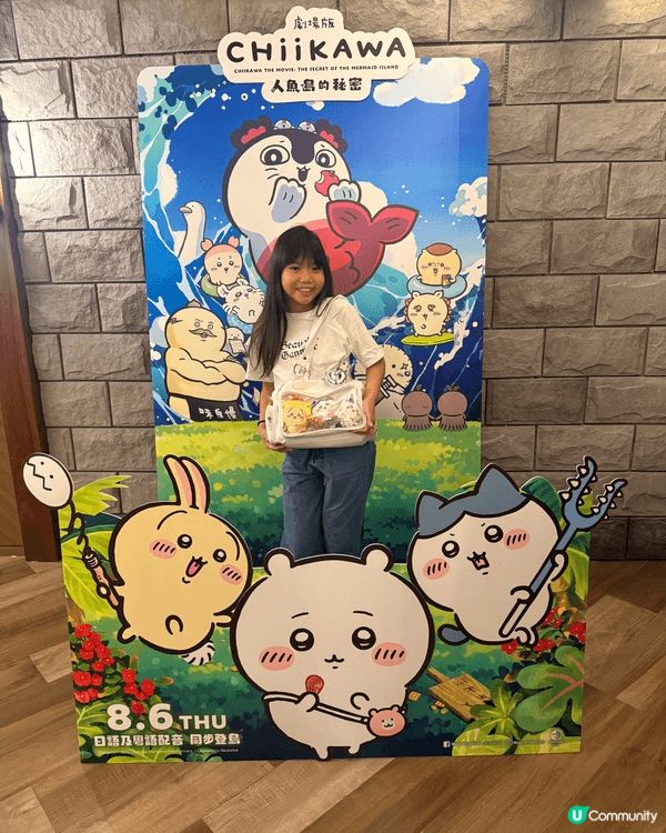 我最鍾意Chiikawa嘅烏薩奇！當初碌IG見到佢嗰句「嗚啦...