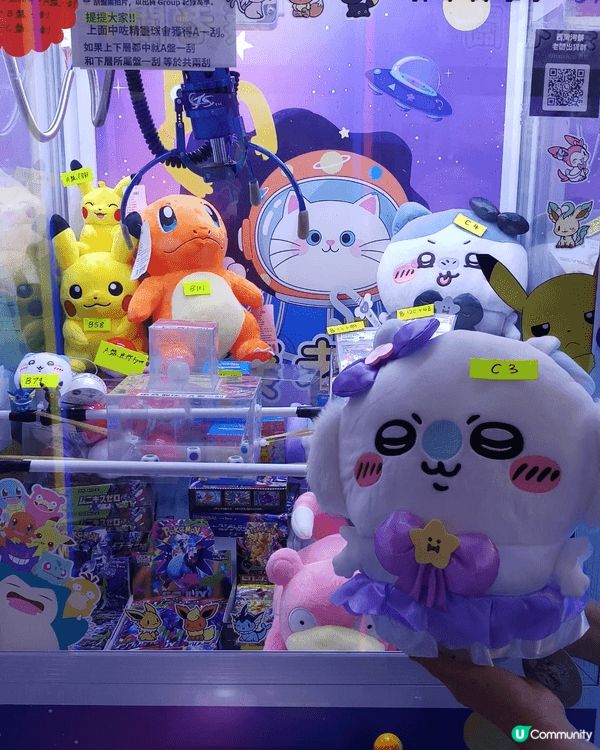 三張相都係Taito, 冒險樂園或者Namco，玩幸運台 中...