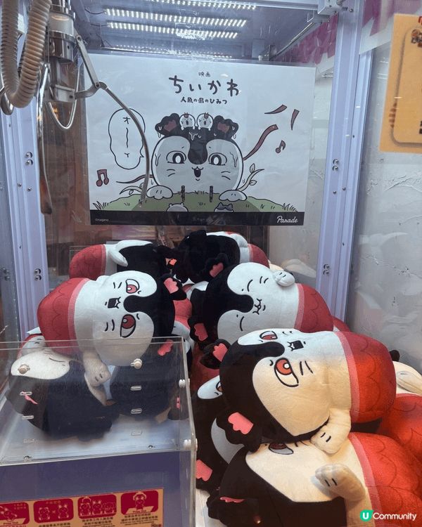 近排風靡全球的Chiikawa上映左一部備受期待的動畫電影 ...