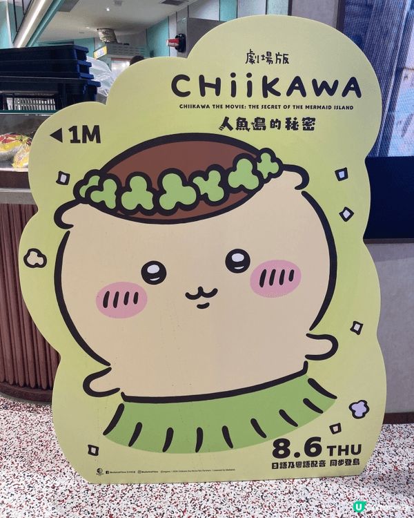 你身邊有冇一個好似小八咁嘅朋友? 