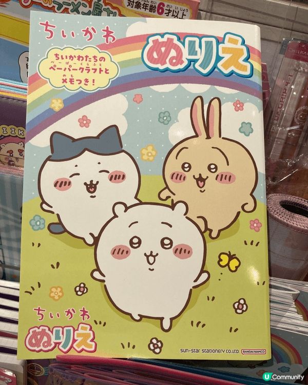 你身邊有冇一個好似小八咁嘅朋友? 