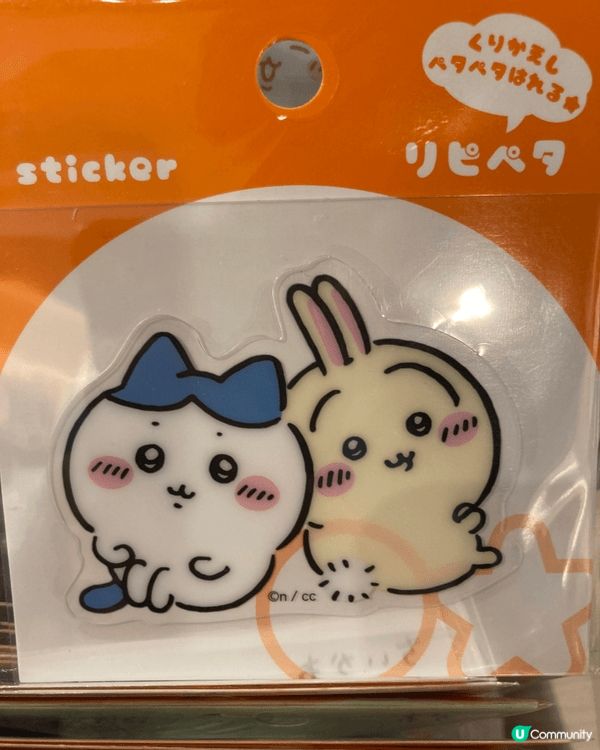 你身邊有冇一個好似小八咁嘅朋友? 