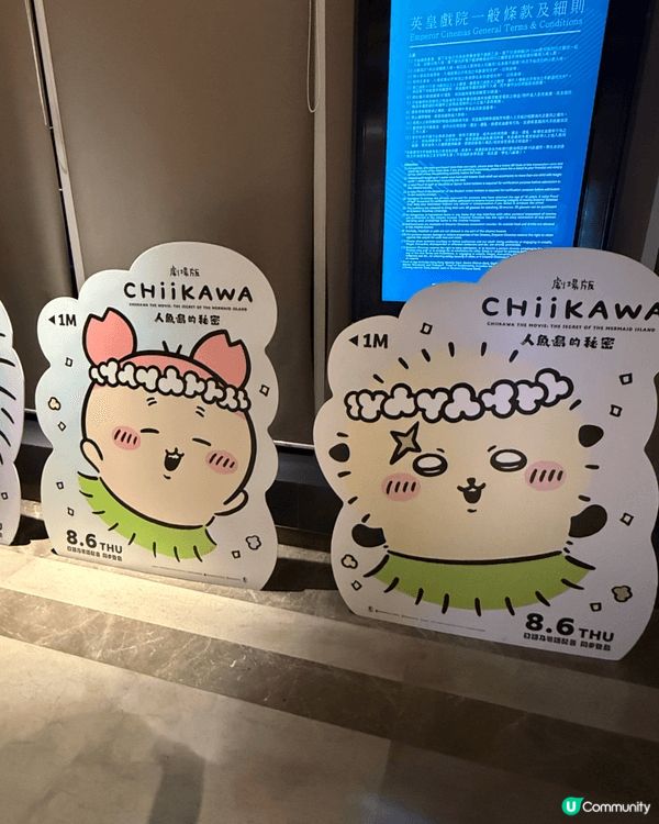 《劇場版 CHIIKAWA 人魚島的秘密》真的超可愛又感動！...