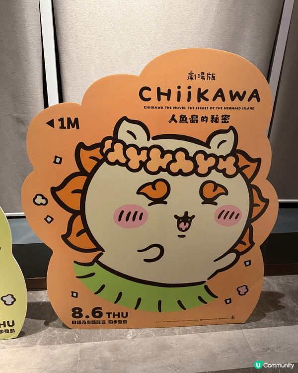 《劇場版 CHIIKAWA 人魚島的秘密》真的超可愛又感動！...