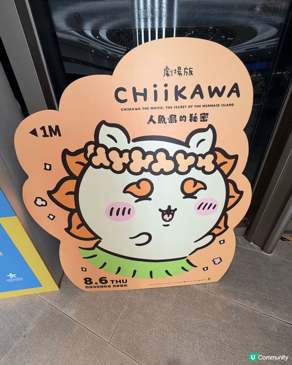在日常生活中周圍都可以見到Chiiiakawa 等角色人物,...