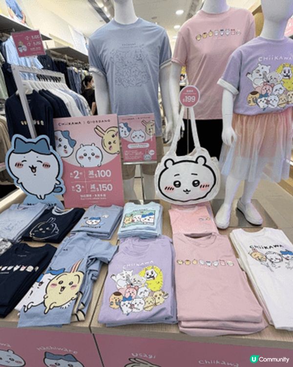 在日常生活中周圍都可以見到Chiiiakawa 等角色人物,...
