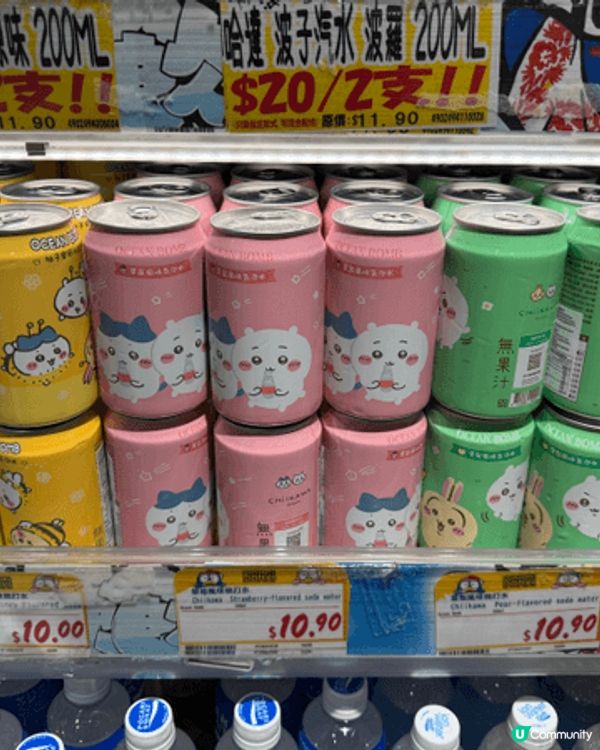 在日常生活中周圍都可以見到Chiiiakawa 等角色人物,...