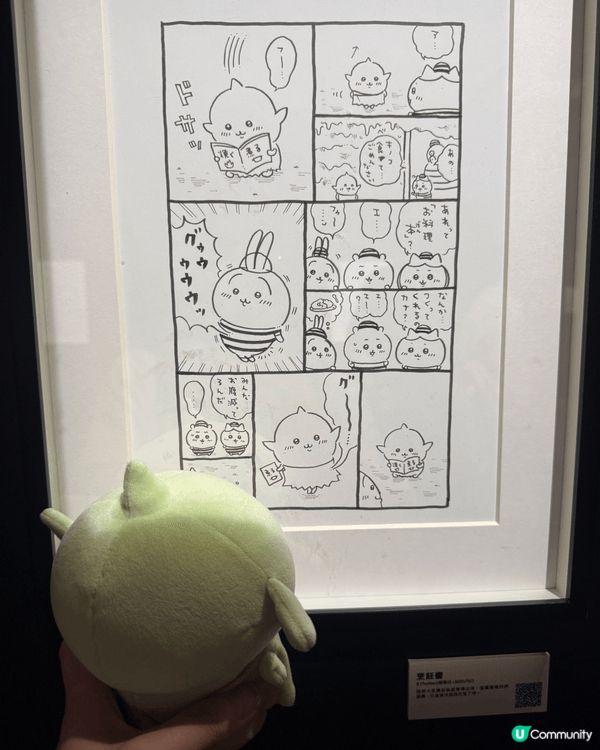 最愛哥布林! 本身睇漫畫都覺得還好，點知出完動畫同實物產品真...