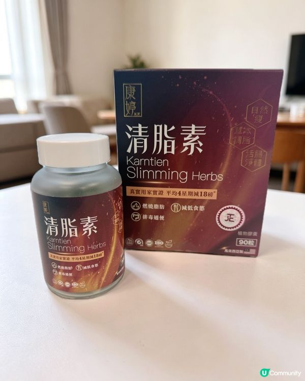邊食邊瘦😍夏天瘦身神器💥