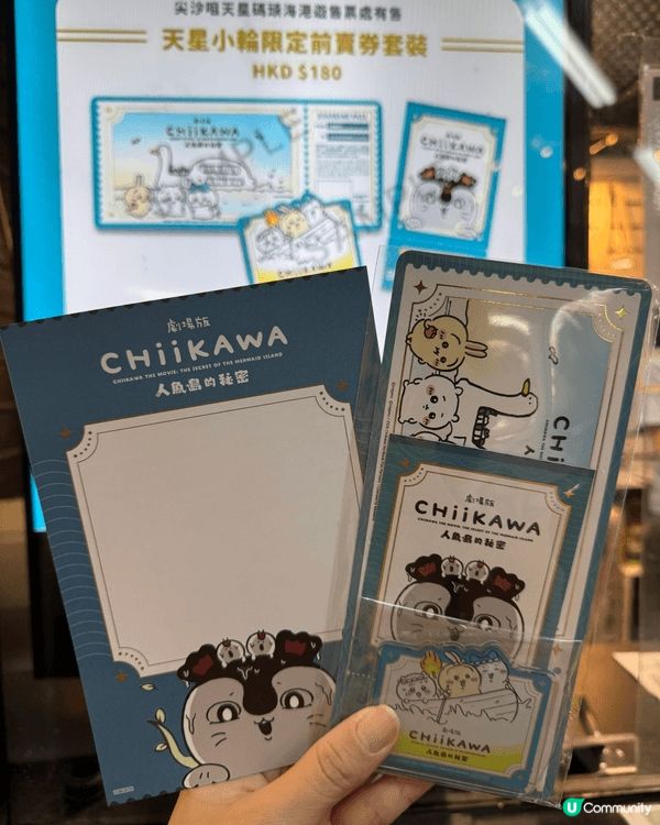 去完展覽順便過去睇下、無諗到仲有得買～