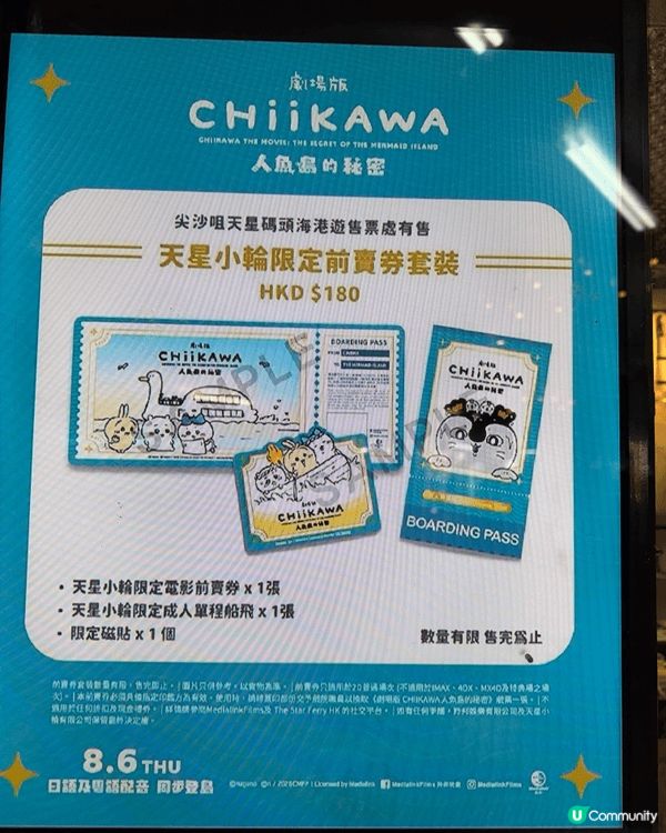 去完展覽順便過去睇下、無諗到仲有得買～