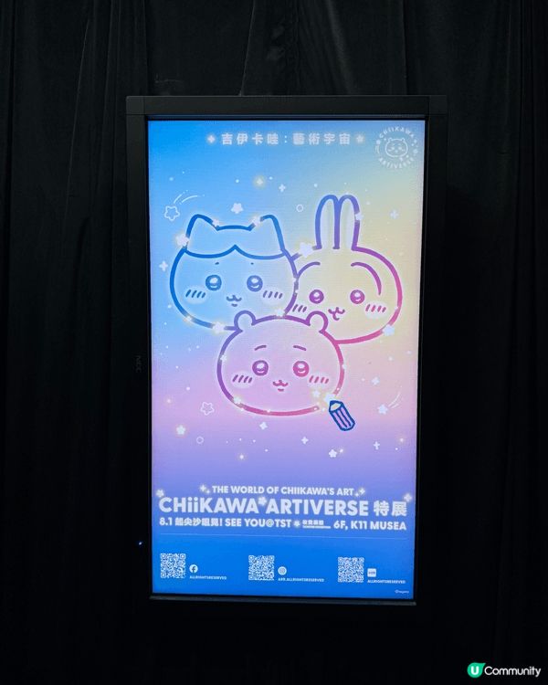 去完展覽順便過去睇下、無諗到仲有得買～