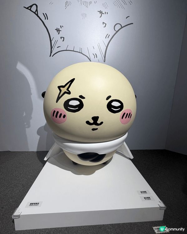 呢幾張相都係喺 Chiikawa 展覽打卡影嘅，超正！