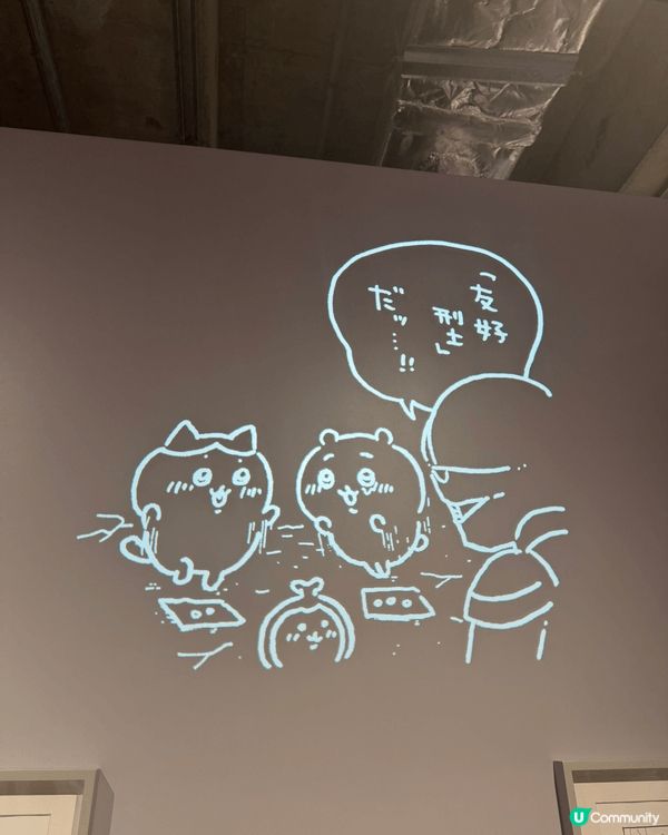 呢幾張相都係喺 Chiikawa 展覽打卡影嘅，超正！