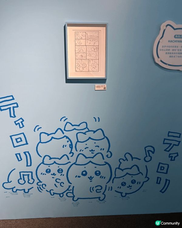 最近同朋去咗chiikawa artiverse展覽，見到好...