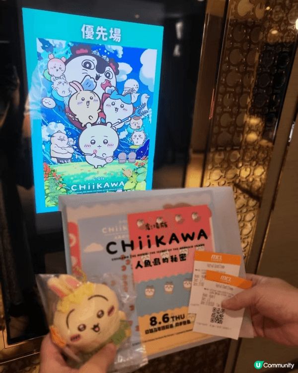 鍾意Usagi都係偶然，起初喺網上接觸到Chiikawa動畫...