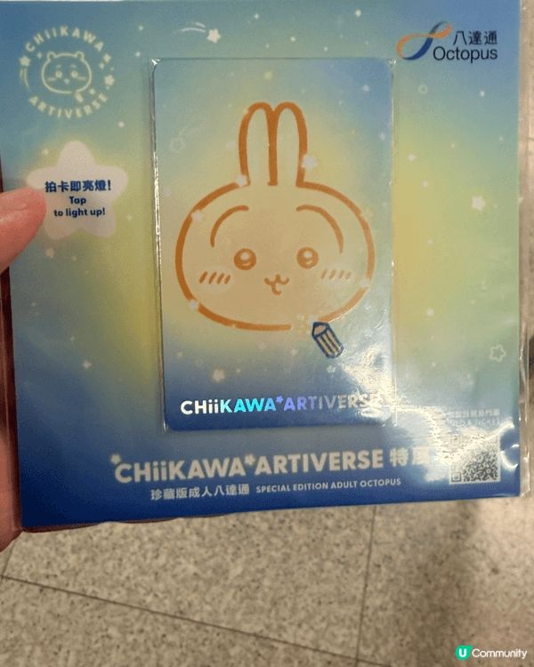 鍾意Usagi都係偶然，起初喺網上接觸到Chiikawa動畫...