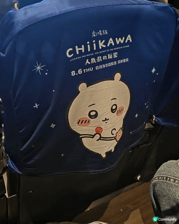 大家樂食焗豬扒飯套餐 可以拎到chiikawa扇一把