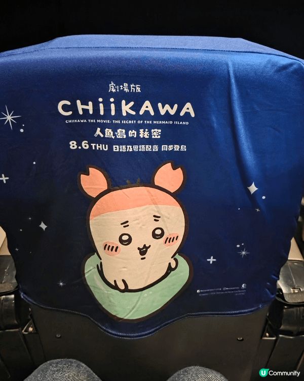 大家樂食焗豬扒飯套餐 可以拎到chiikawa扇一把