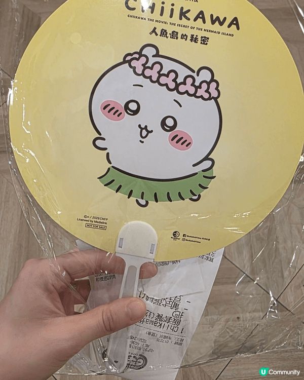 大家樂食焗豬扒飯套餐 可以拎到chiikawa扇一把